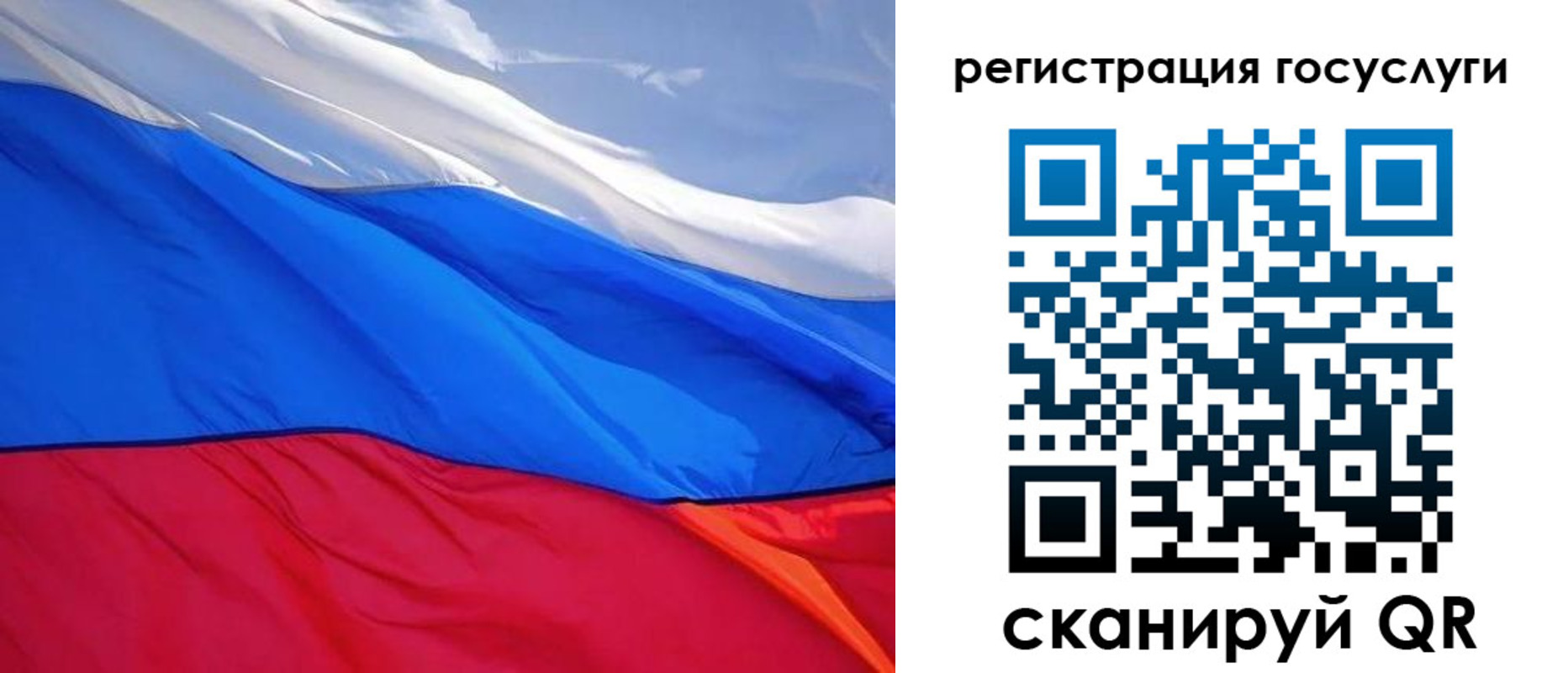 временная регистрация купить в Бугуруслане