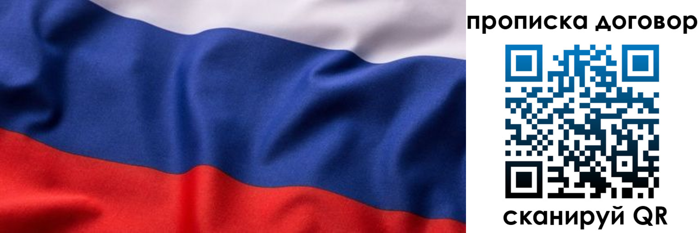 временная регистрация адрес в Бугуруслане