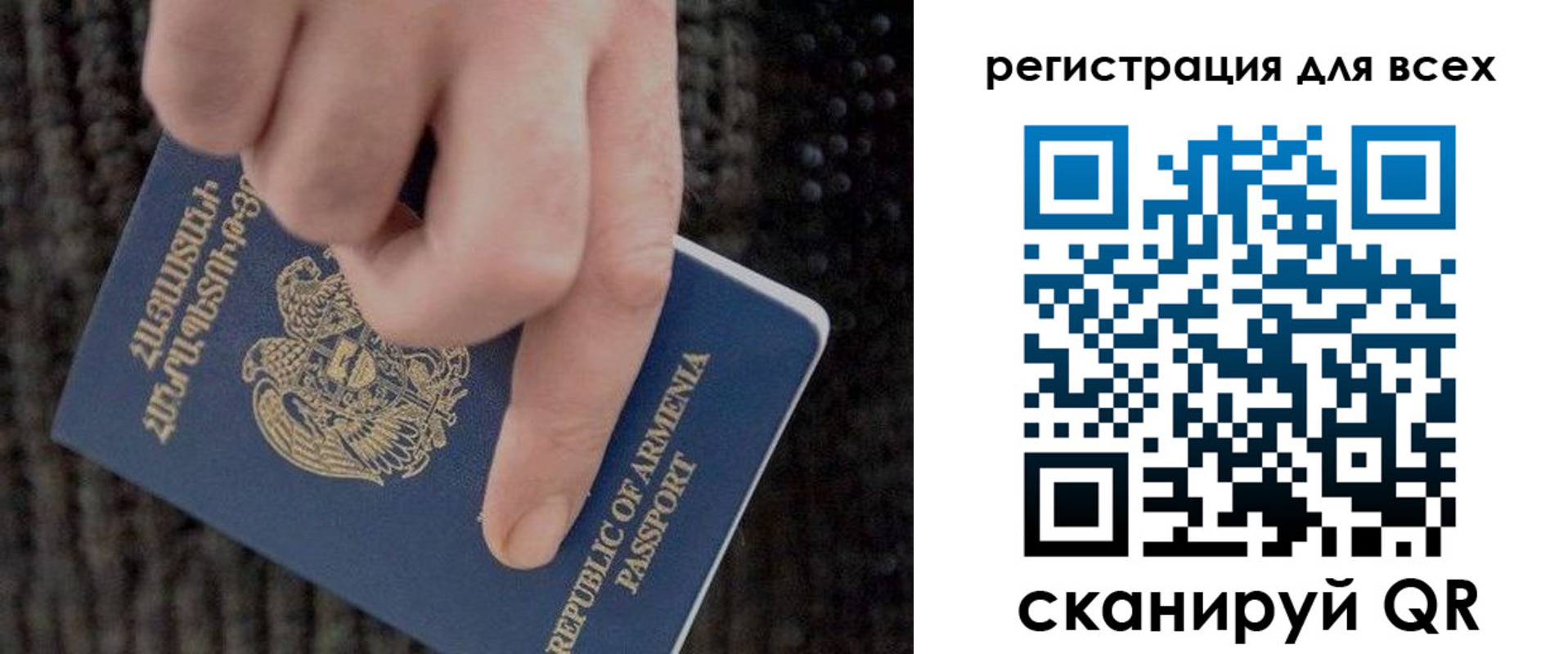 временная регистрация для всех в Бугуруслане