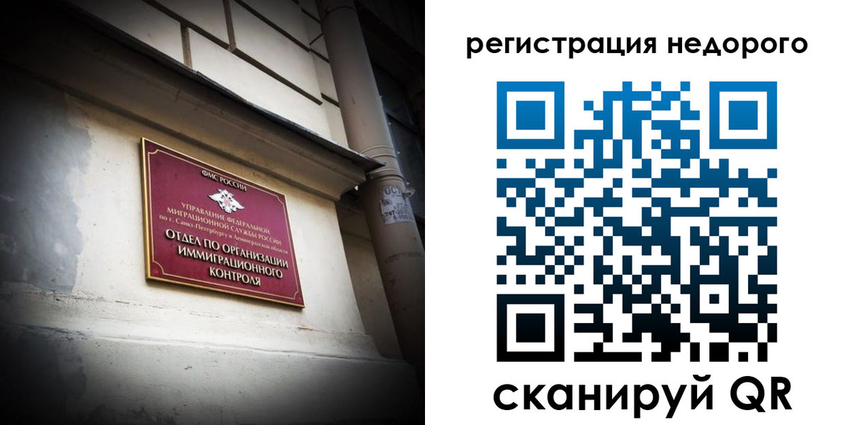 временная регистрация госуслуги в Бугуруслане